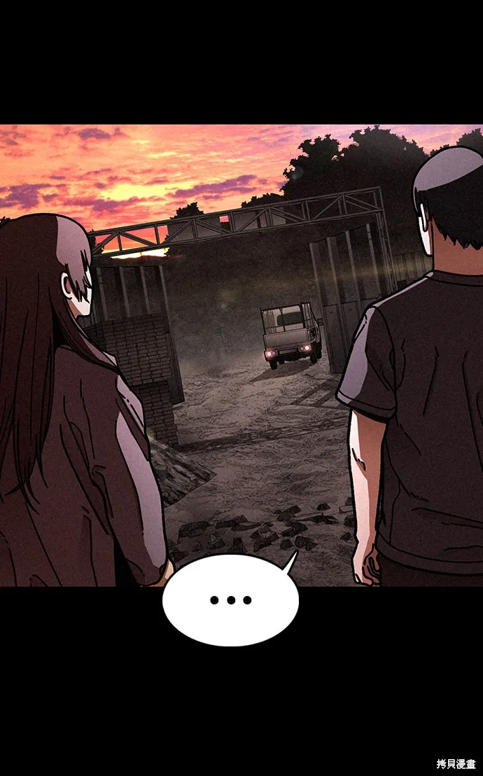第16话 第52页