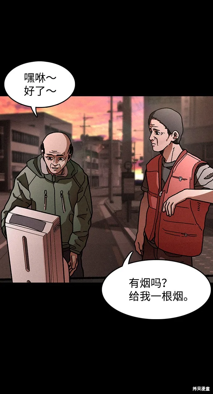 第16话 第55页