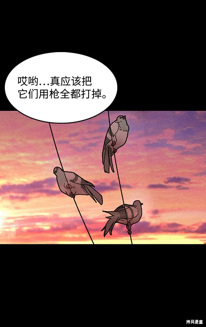 第16话 第60页