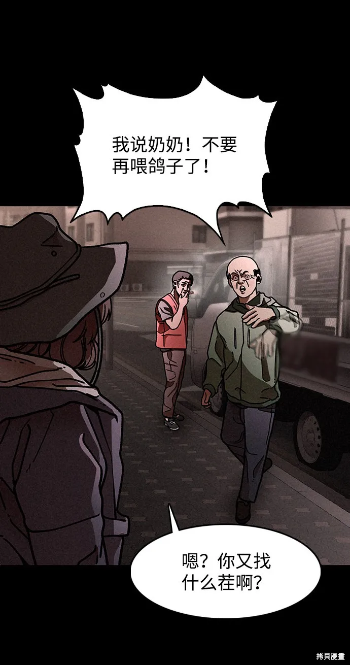 第16话 第63页
