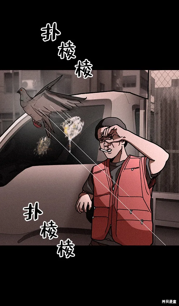 第16话 第66页