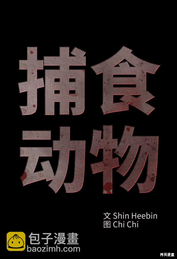 第17话 第2页