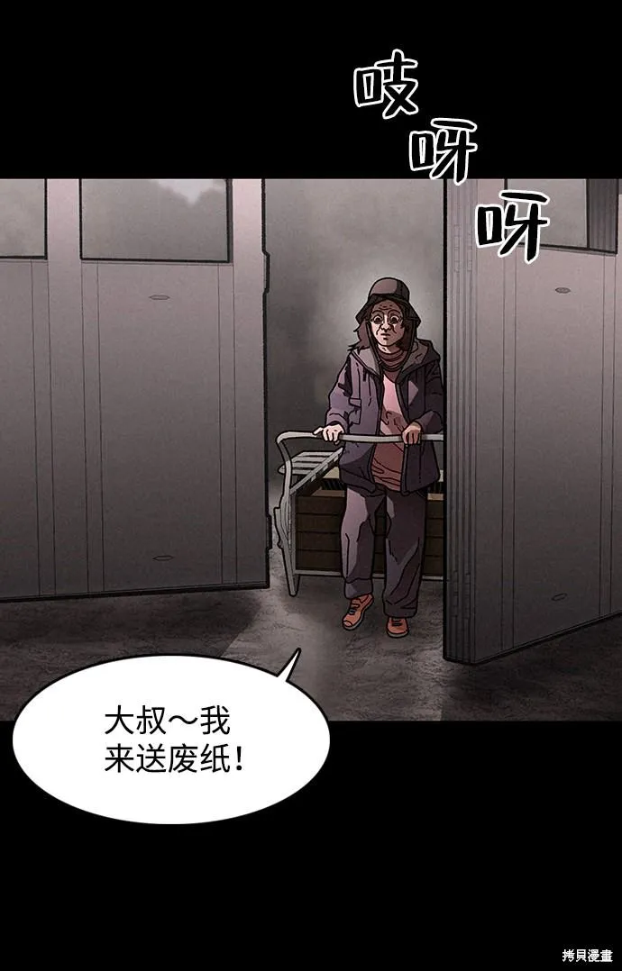 第17话 第11页