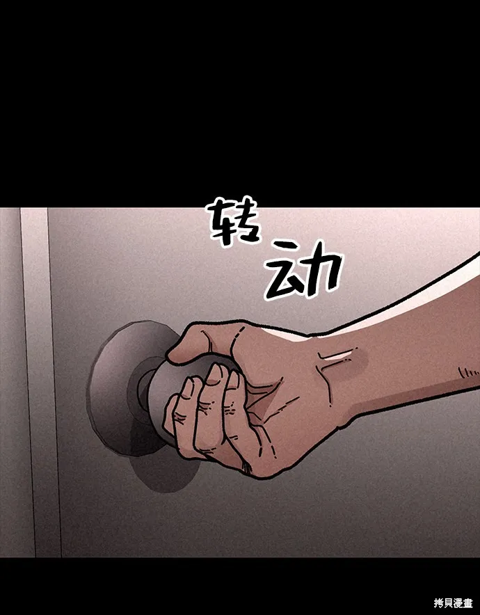 第17话 第23页