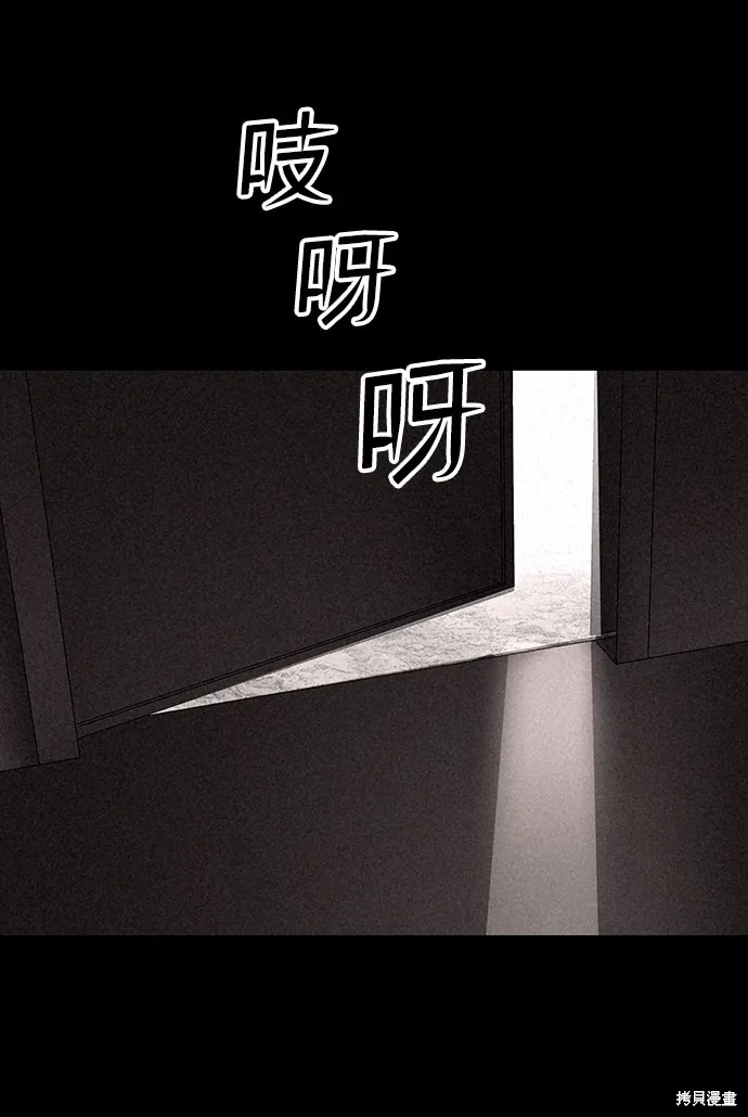 第17话 第26页