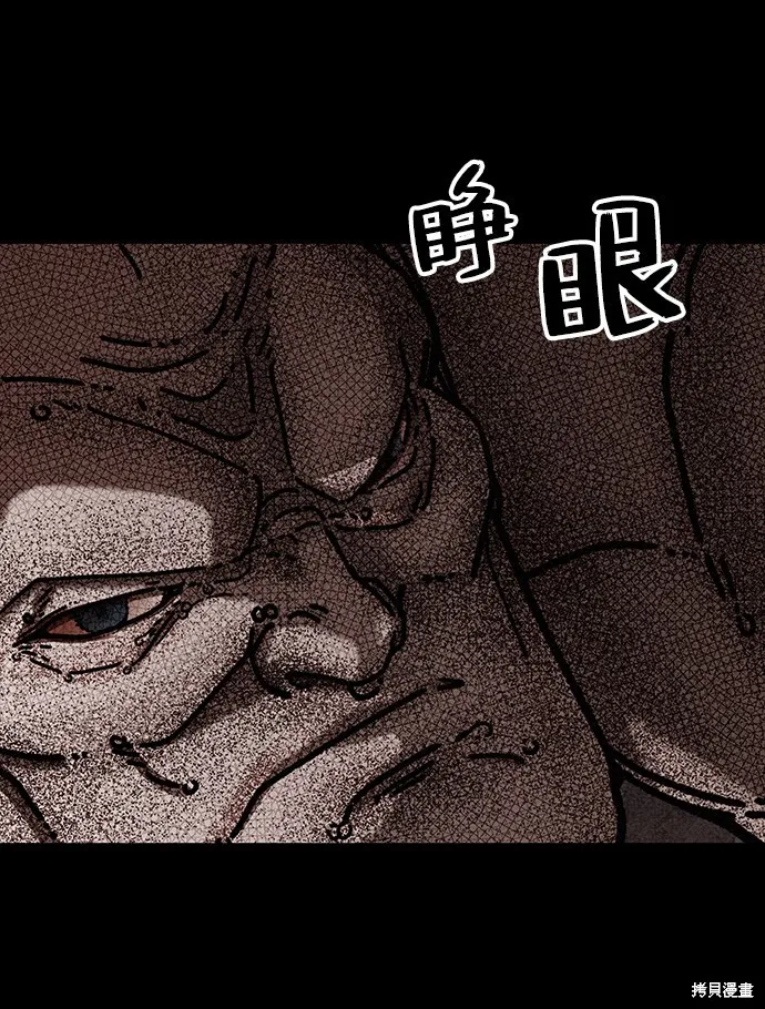 第17话 第27页