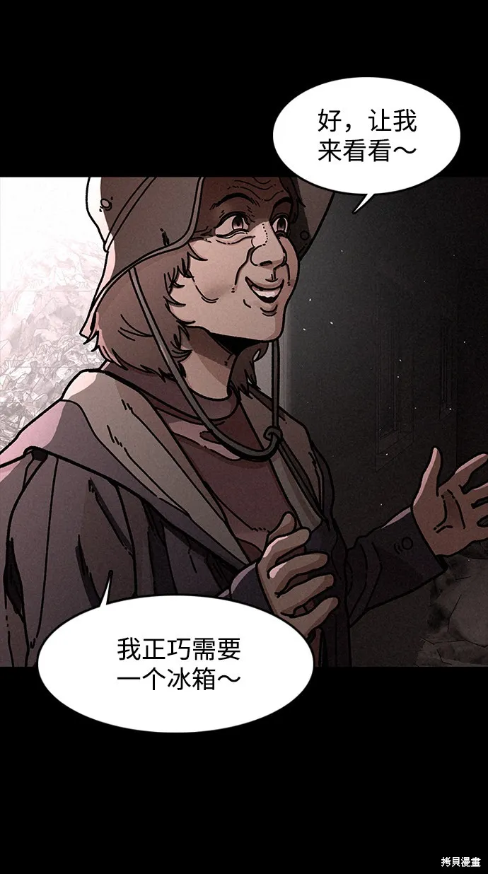 第17话 第30页