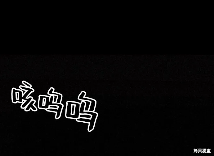第17话 第38页