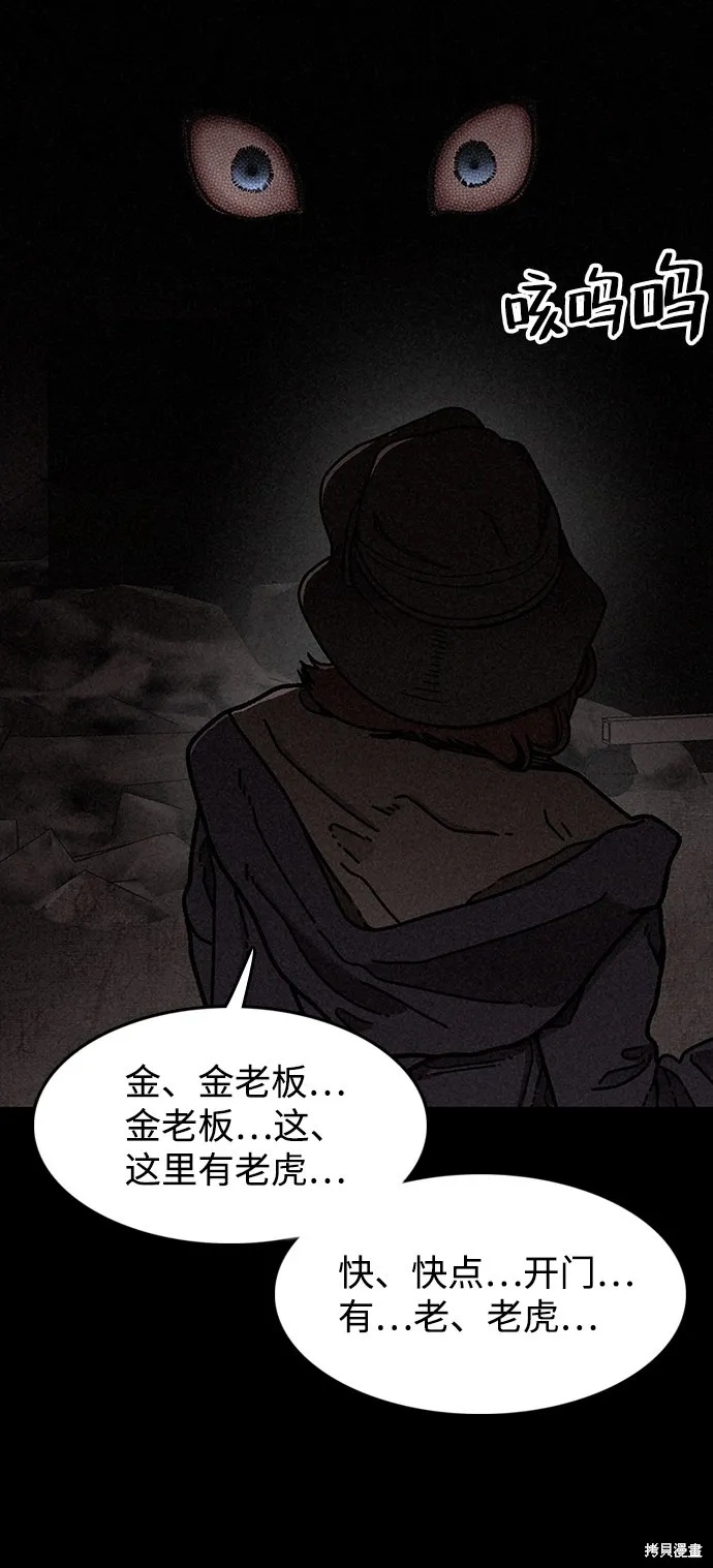 第17话 第39页