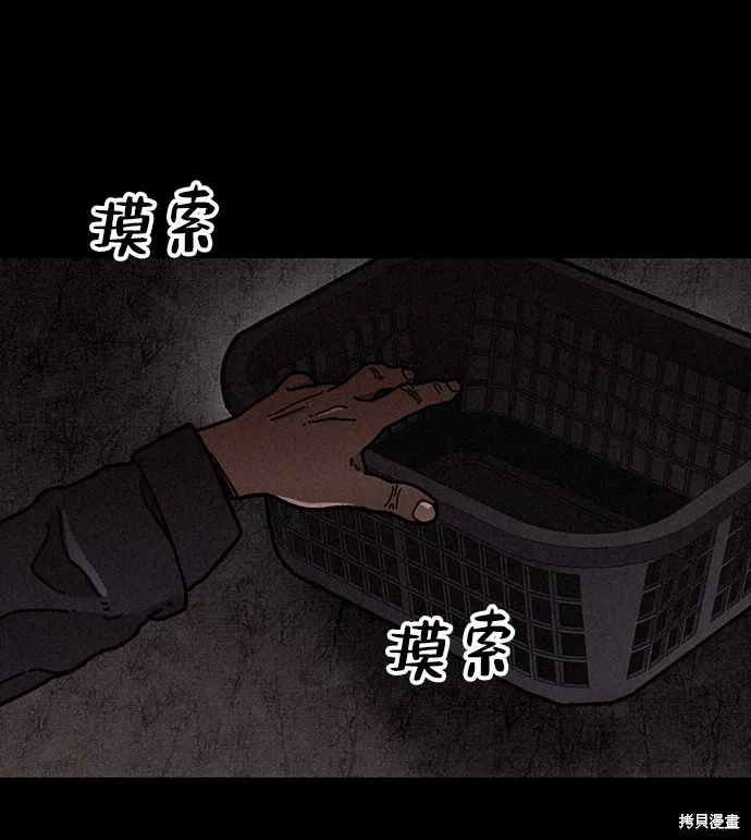 第17话 第42页