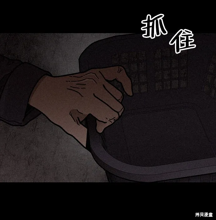 第17话 第43页