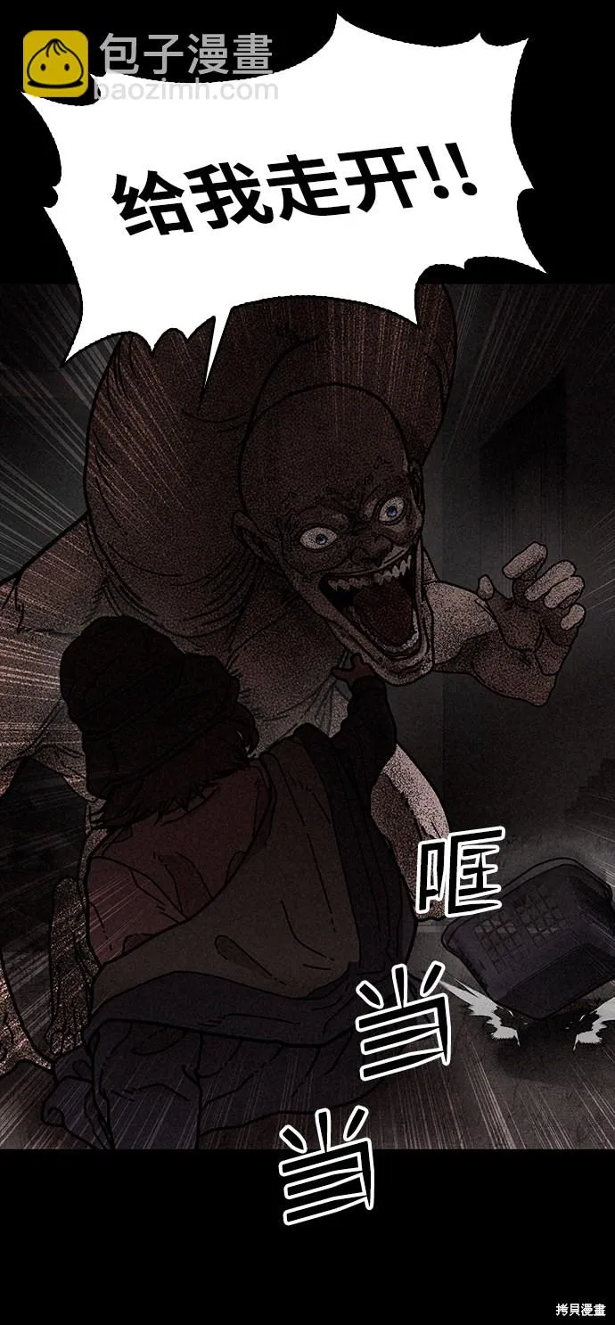 第17话 第45页