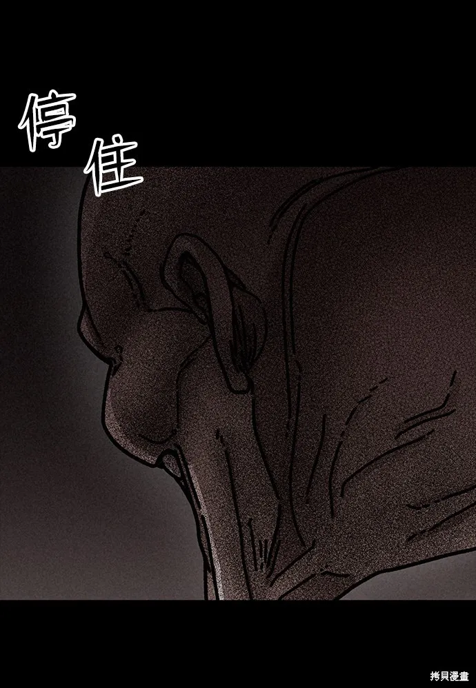第17话 第46页