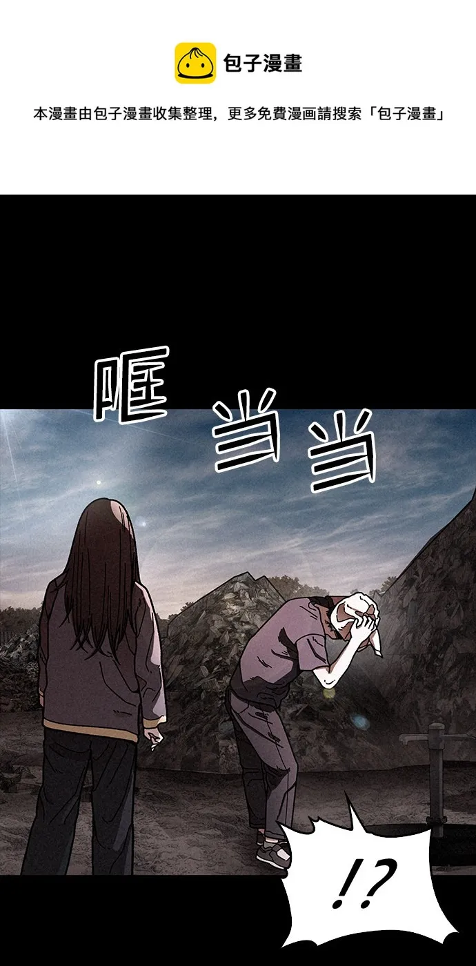 第17话 第50页