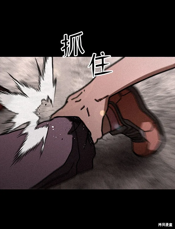 第17话 第55页