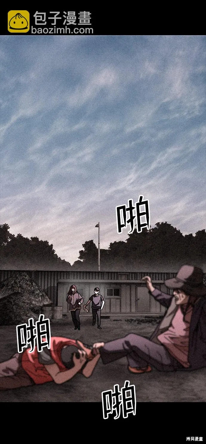 第17话 第60页