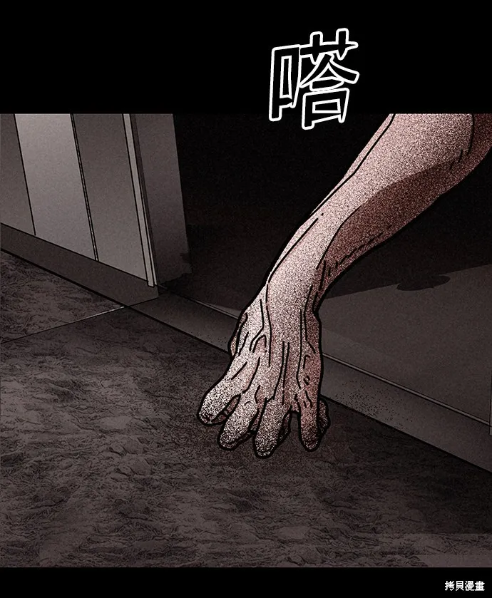 第17话 第63页