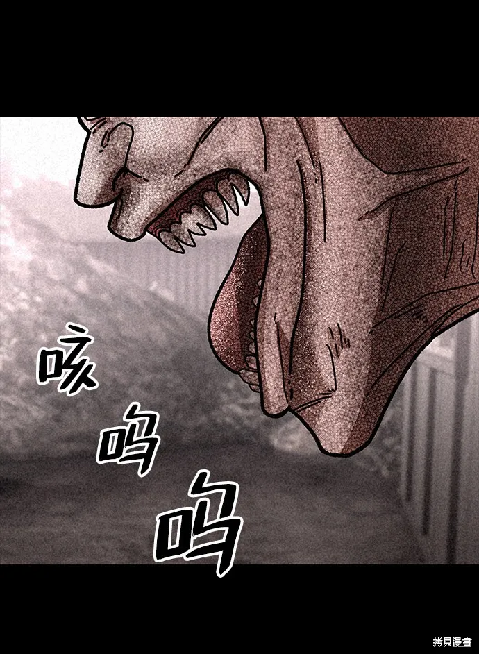 第17话 第65页