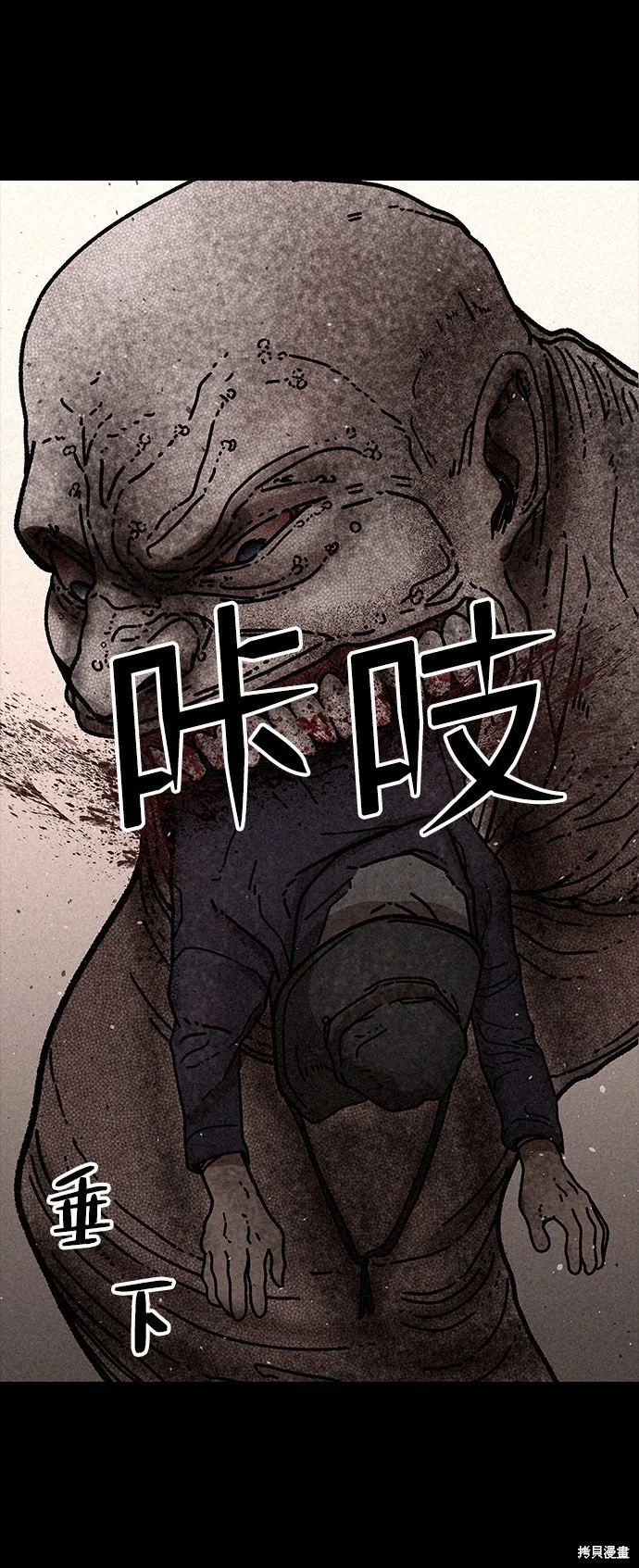 第17话 第72页