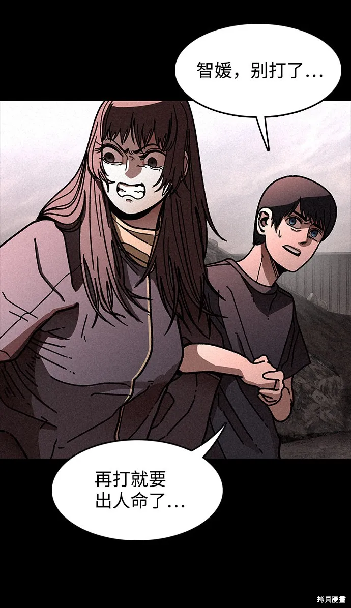 第17话 第80页