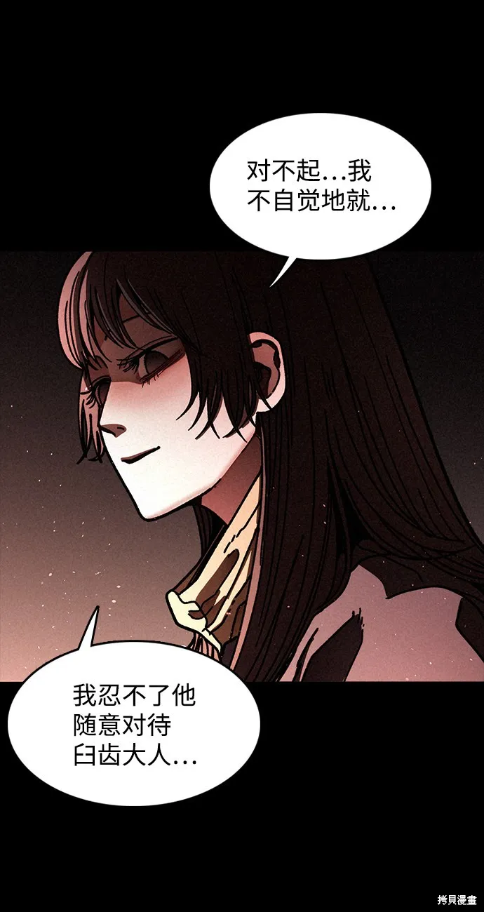 第17话 第89页