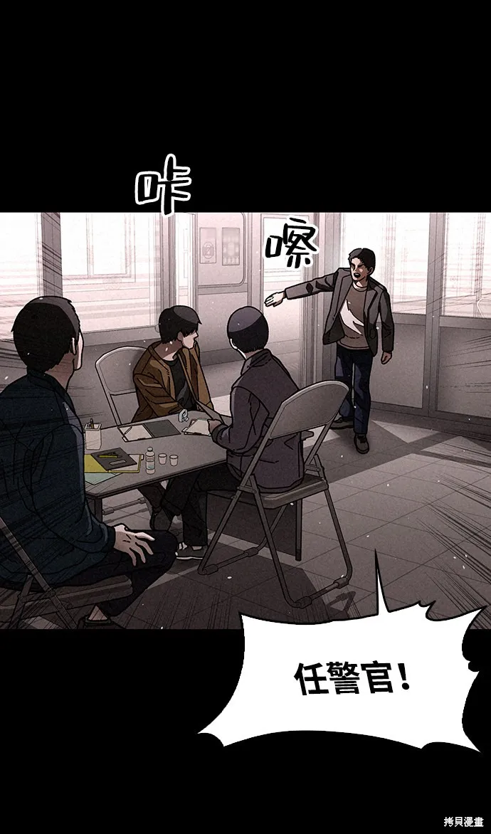 第18话 第7页
