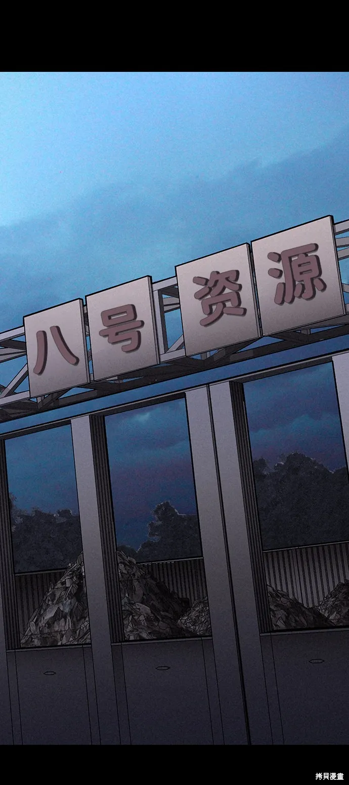 第18话 第13页