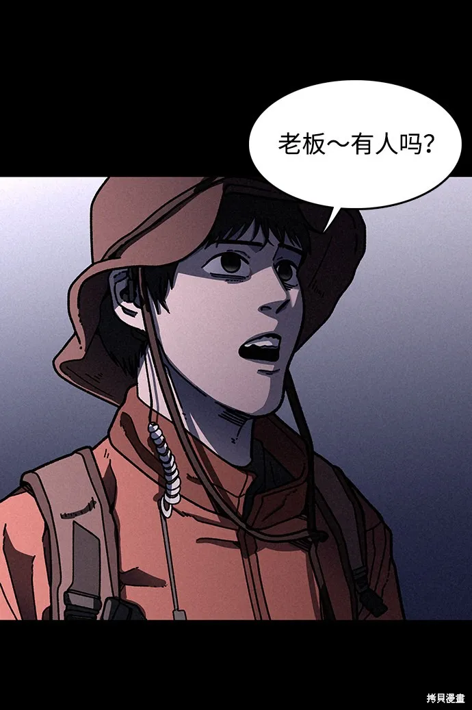 第18话 第15页
