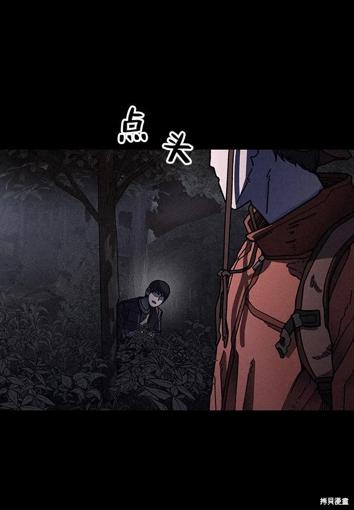 第18话 第16页