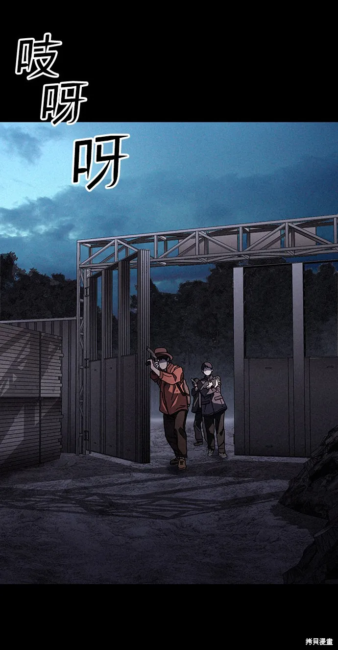 第18话 第17页