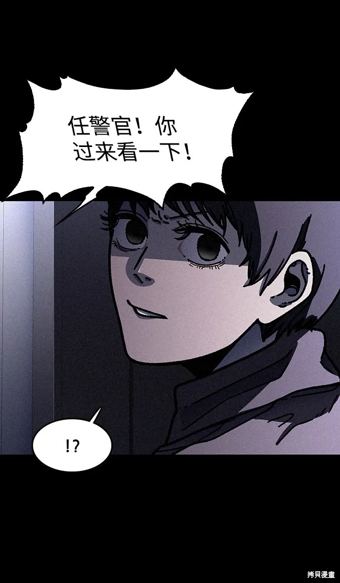 第18话 第22页