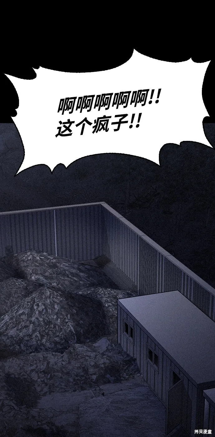 第18话 第26页