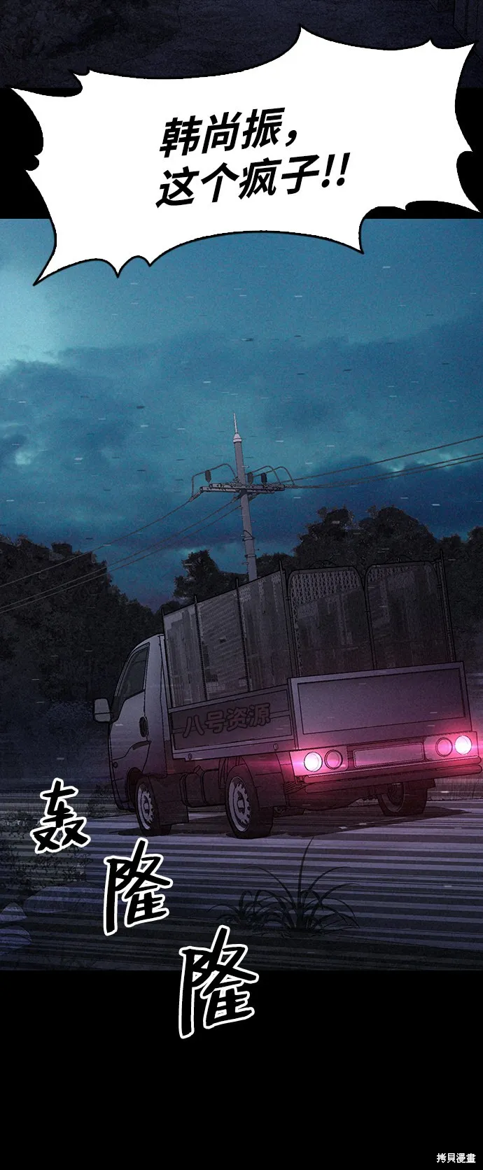 第18话 第27页