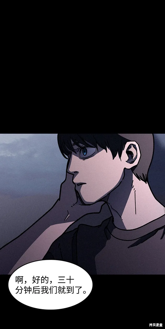 第18话 第28页