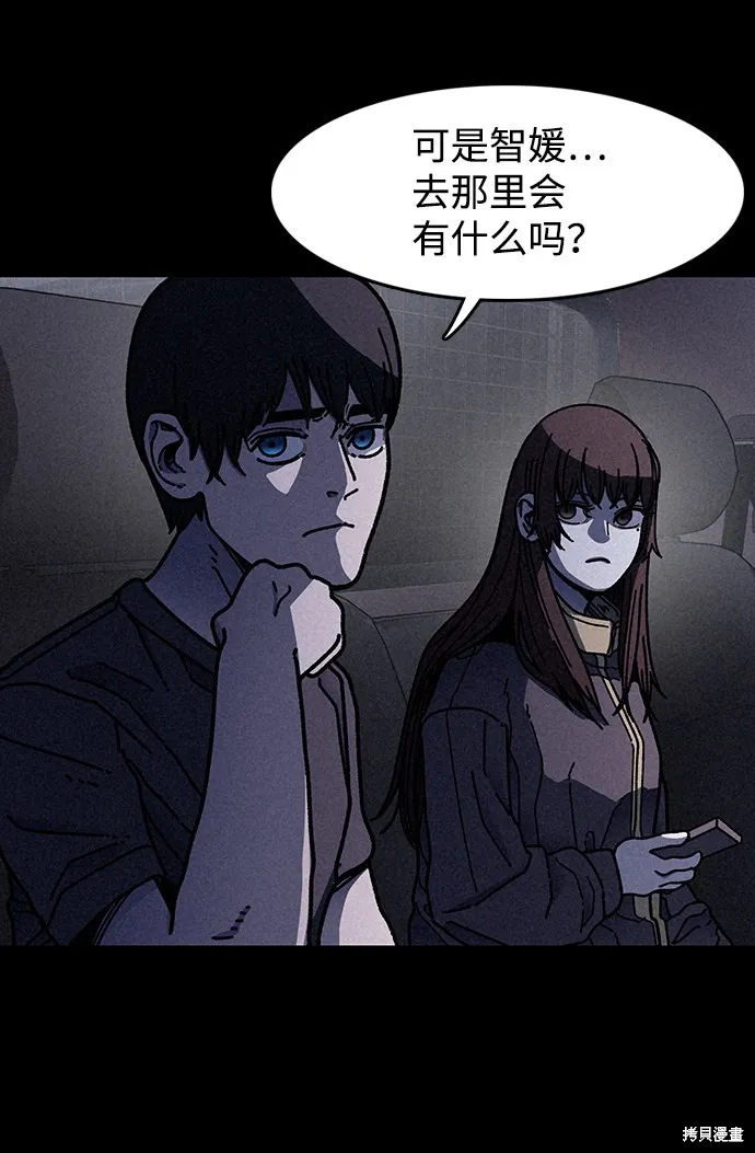 第18话 第31页