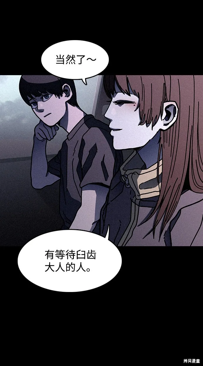 第18话 第32页