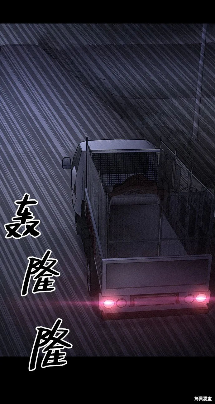 第18话 第33页