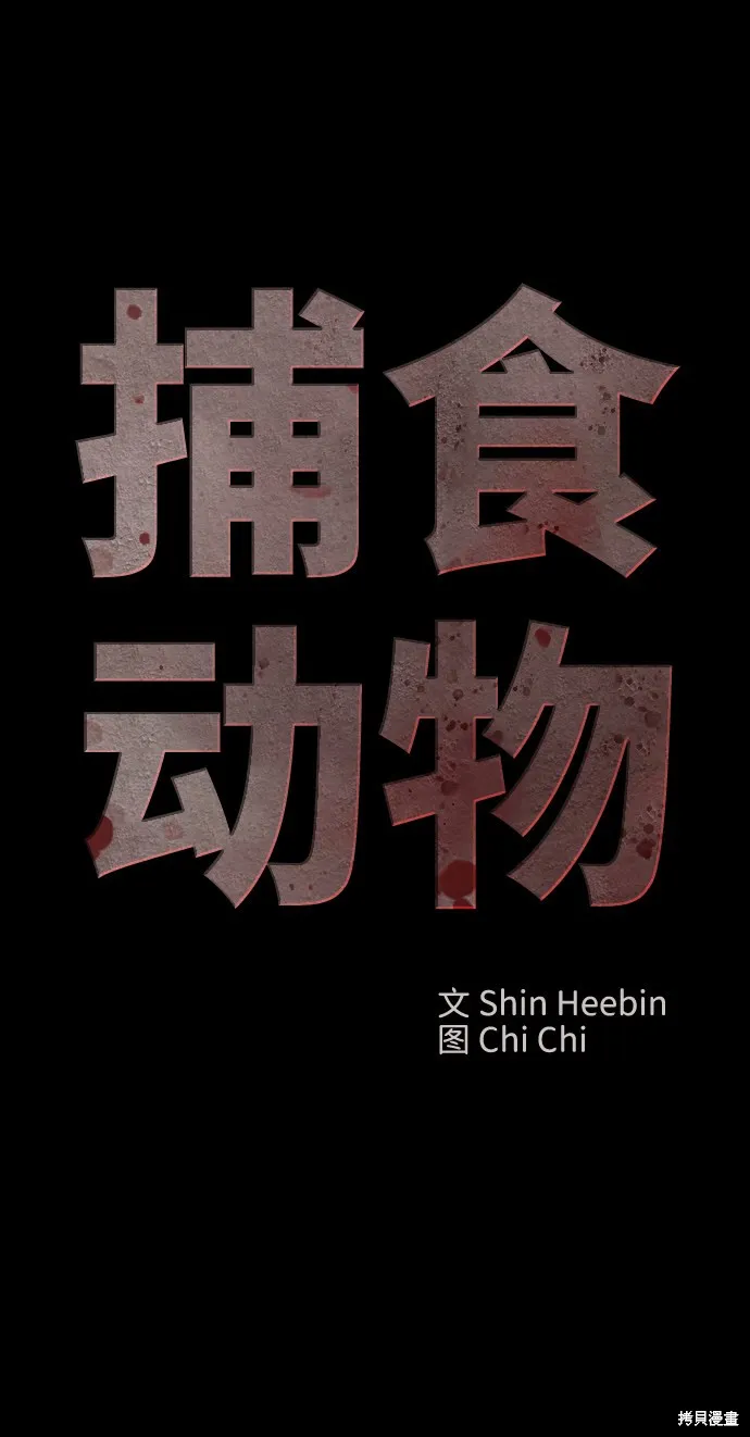 第18话 第34页