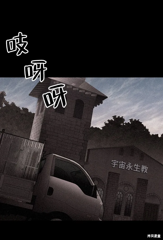 第18话 第36页