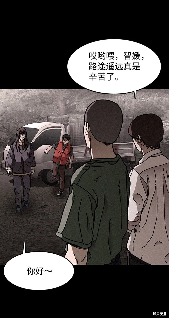第18话 第37页