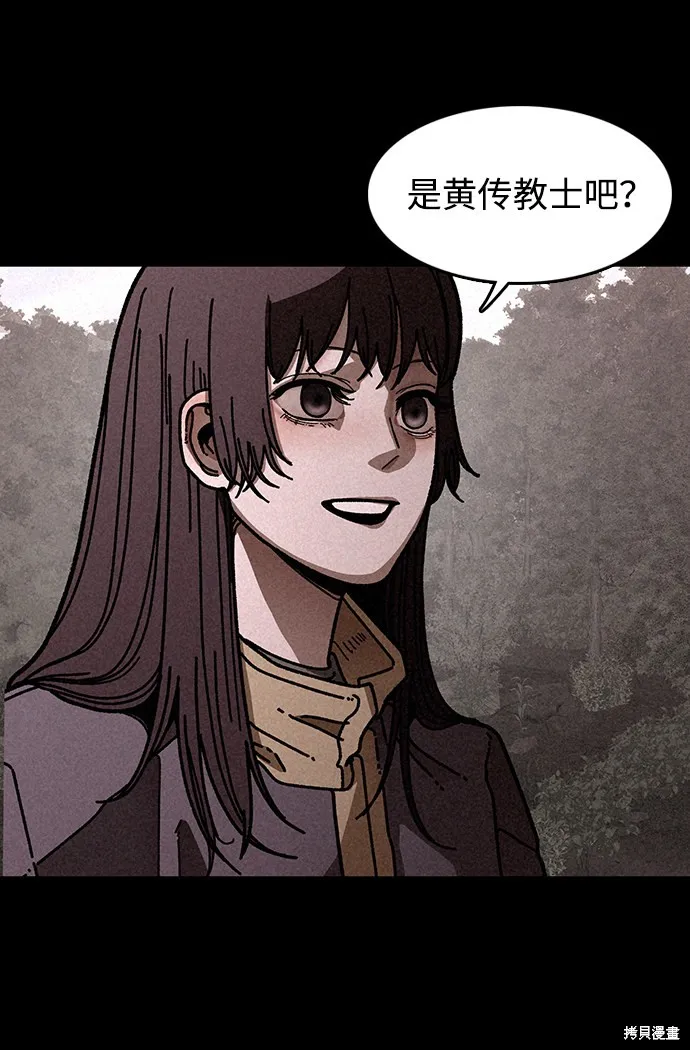 第18话 第38页