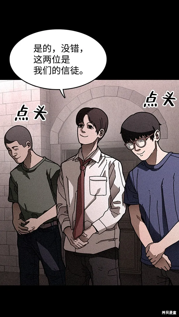 第18话 第39页