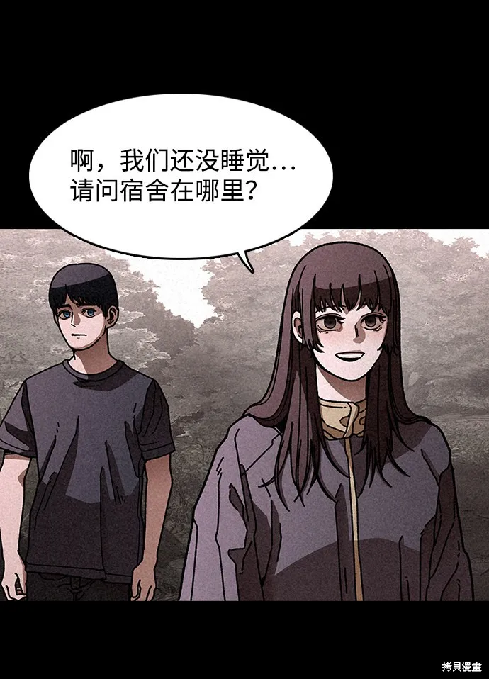 第18话 第40页