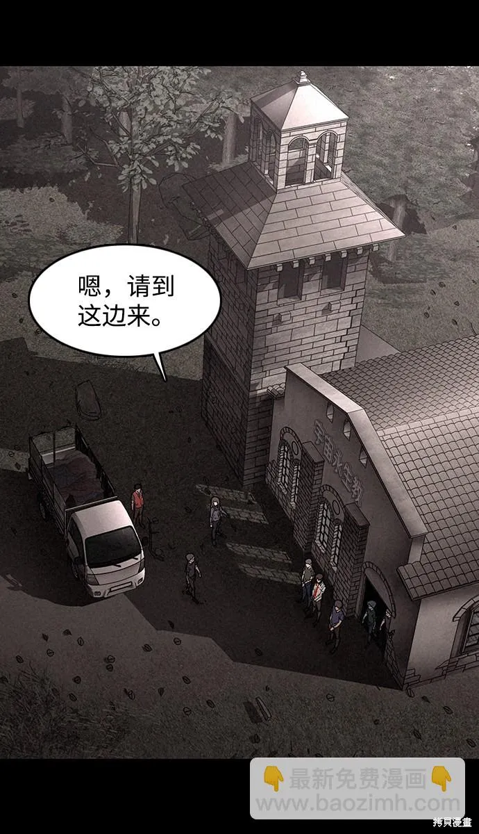第18话 第42页