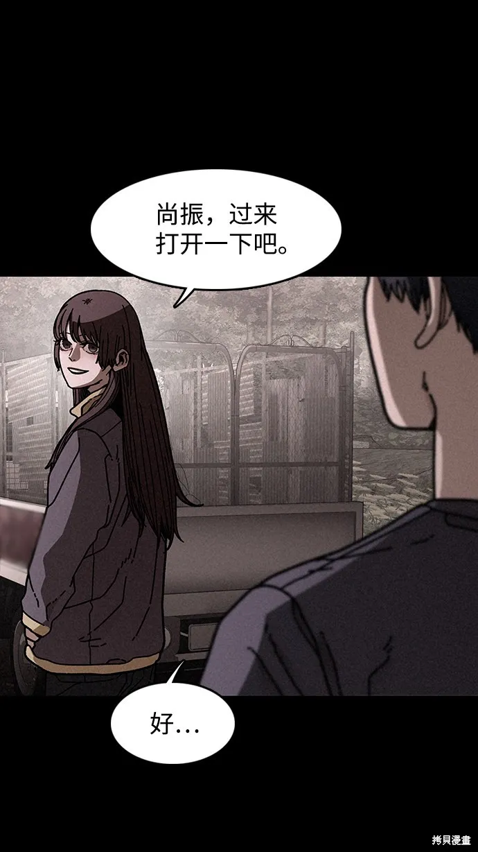 第18话 第43页