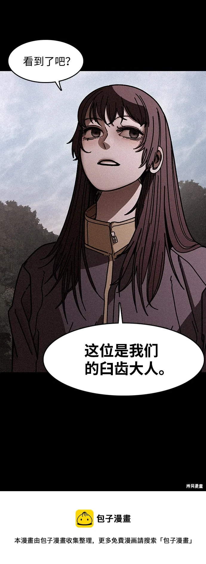 第18话 第50页