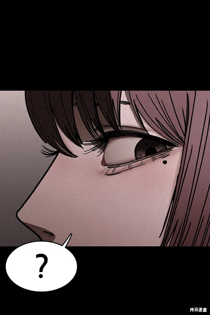 第18话 第53页