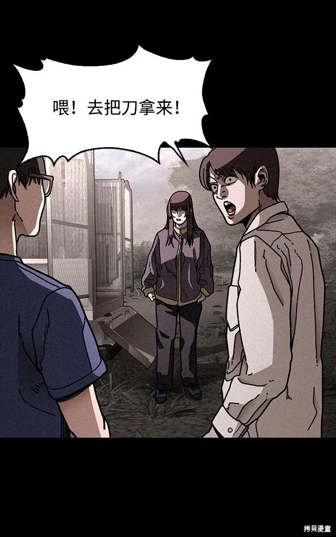 第18话 第67页