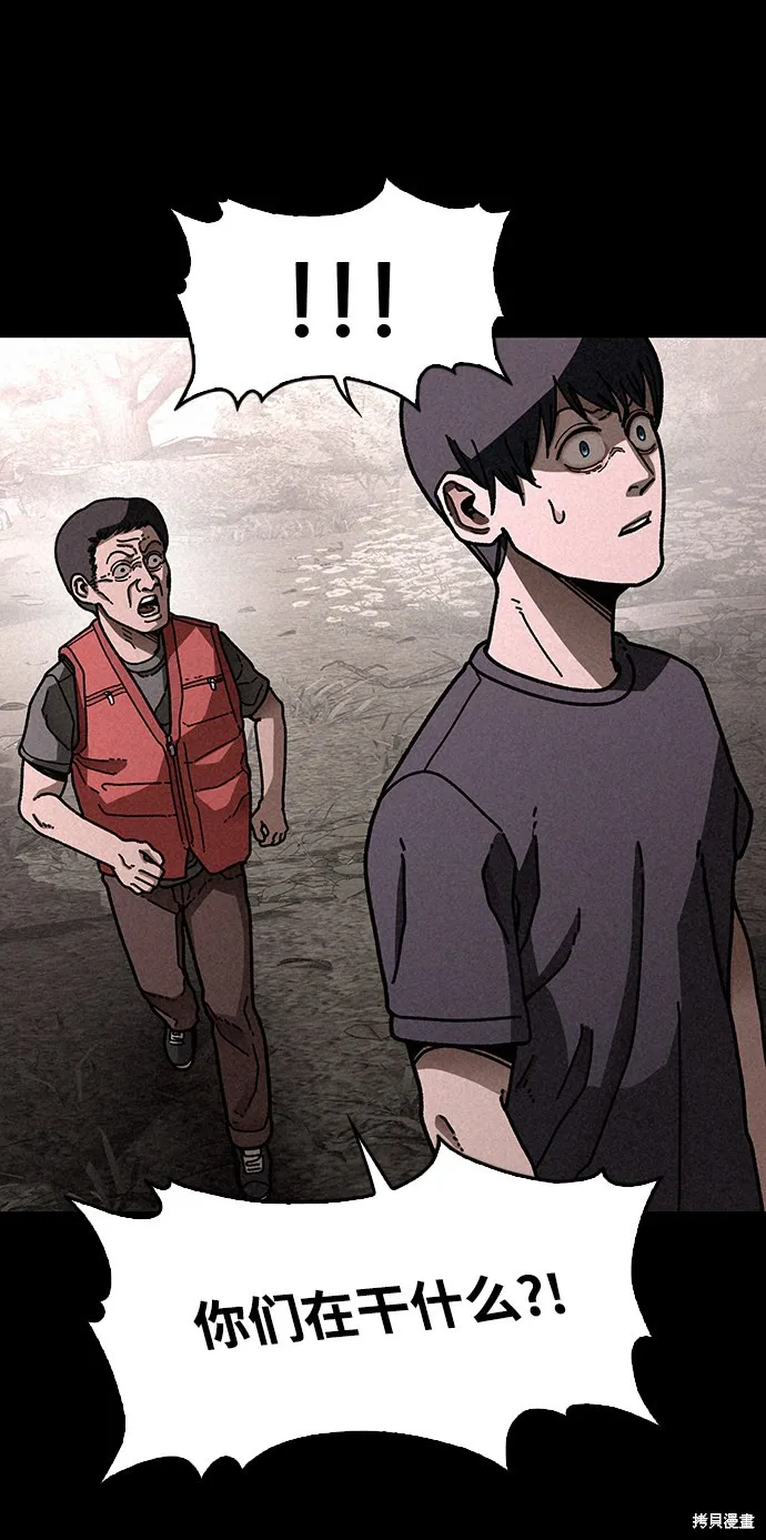 第18话 第71页