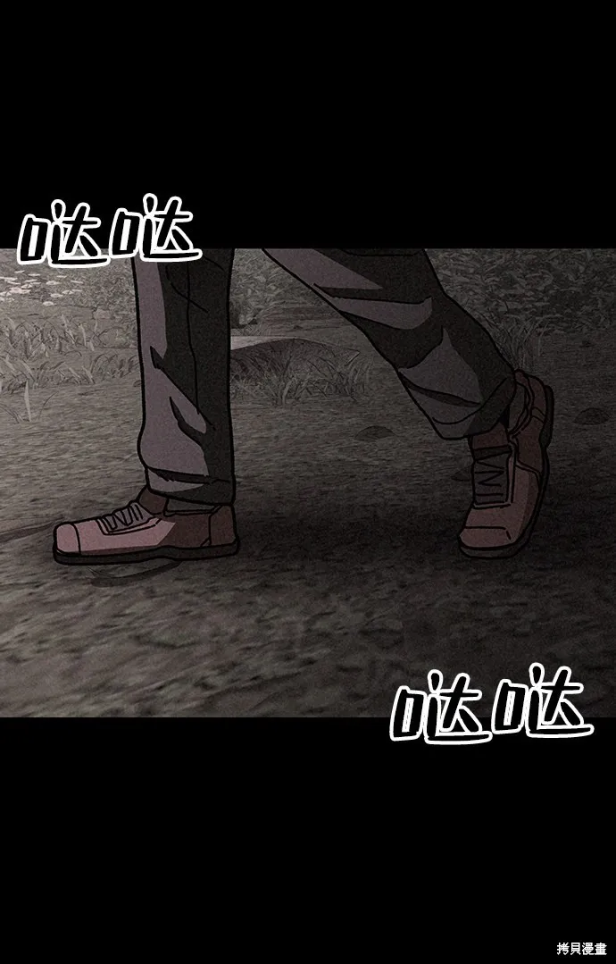 第18话 第83页